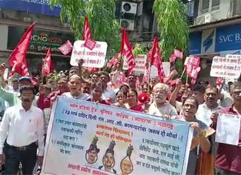 कामगारांची थकीत देणी द्या...