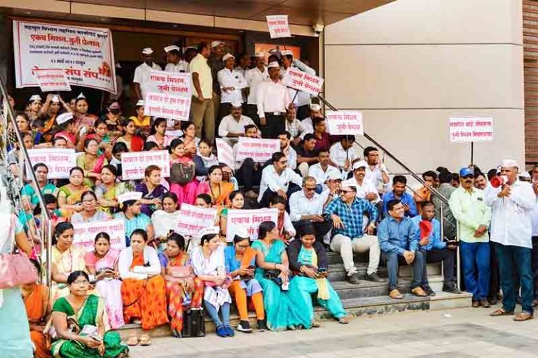 जुनी पेन्शन मागणीसाठीच्या आंदोलनाची तीव्रता आणखी वाढणार