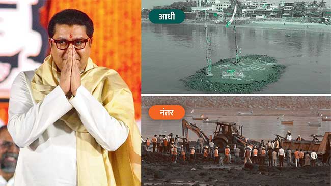 अतिक्रमणांवरील कारवाईनंतर राज यांनी मानले आभार, केली मोठी पोस्ट