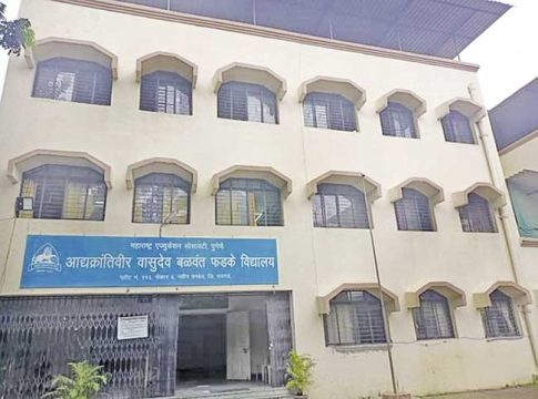 आद्य क्रांतिकारक वासुदेव बळवंत फडके विद्यालय, पनवेल