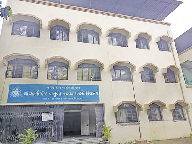 आद्य क्रांतिकारक वासुदेव बळवंत फडके विद्यालय, पनवेल