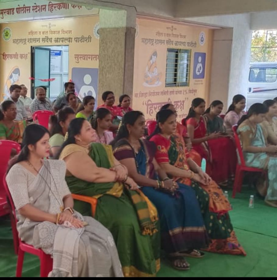 'Hirkani Room' in Murbad Police Station