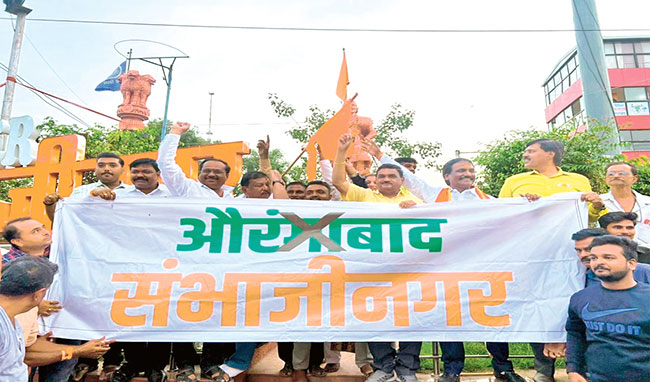 छत्रपती संभाजीनगर, धाराशिव आणि एमआयएम
