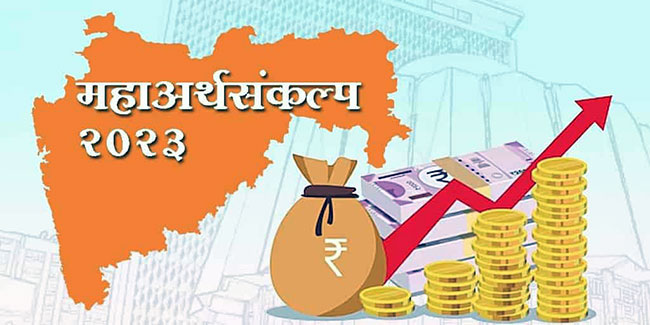 संकल्प : महाराष्ट्राच्या प्रगतीचा, कल्याणाचा!