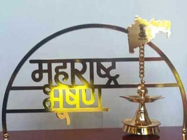 हे आहेत ‘महाराष्ट्र भूषण’...