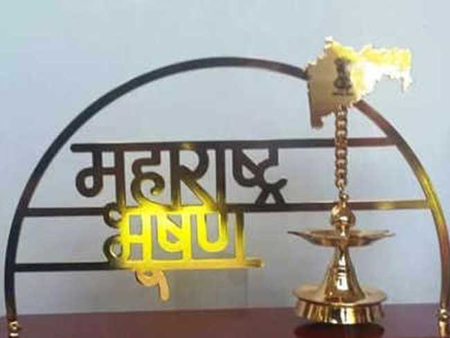 हे आहेत ‘महाराष्ट्र भूषण’…