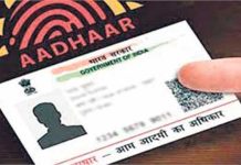 व्होटर आयडीसाठी आधार आणि मोबाइल नंबर अनिवार्य, निवडणूक आयोगाचा मोठा निर्णय