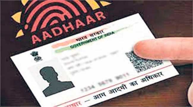 आधार कार्ड संदर्भात ५ नवीन नियम लागू! तुमचे कार्ड लगेच तपासा