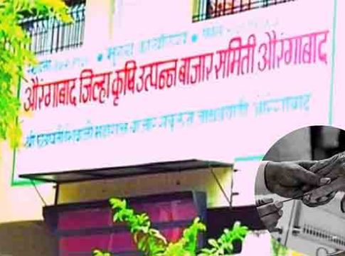 छत्रपती संभाजीनगर बाजार समिती भाजप-शिंदे गटाच्या ताब्यात