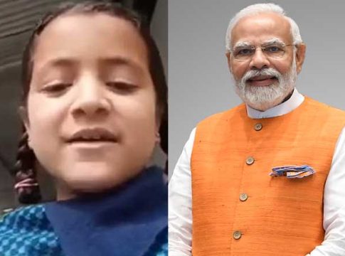 सोशल मिडियावर चिमुकलीचे मोदींना आवाहन, पाहुन अश्रू होतील अनावर