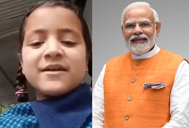 सोशल मिडियावर चिमुकलीचे मोदींना आवाहन, पाहुन अश्रू होतील अनावर