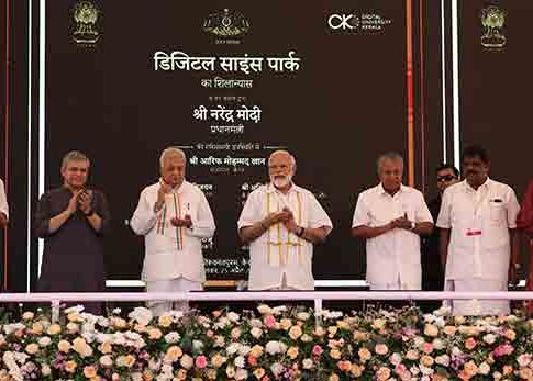 पंतप्रधान मोदींच्या हस्ते केरळ मधील विविध प्रकल्पांची पायाभरणी आणि लोकार्पण