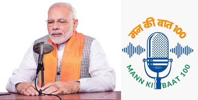 मन की बात @१०० :  लोकसहभागातून देश उभारणी