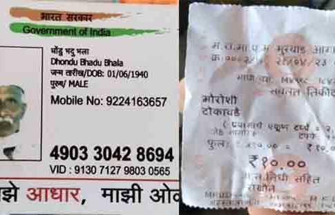 जेष्ठांना मोफत एसटी प्रवास करू देण्यास वाहकाचा नकार!