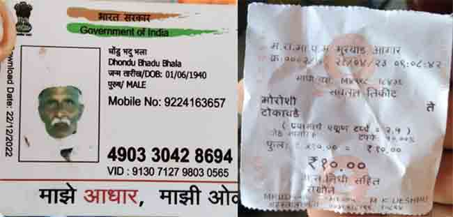 जेष्ठांना मोफत एसटी प्रवास करू देण्यास वाहकाचा नकार!