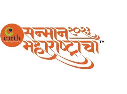 'सन्मान महाराष्ट्राचा २०२३' पुरस्कार सोहळा २९ एप्रिलला