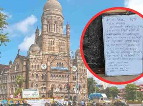 'बीएमसी'तील भांडीचोर कोण?