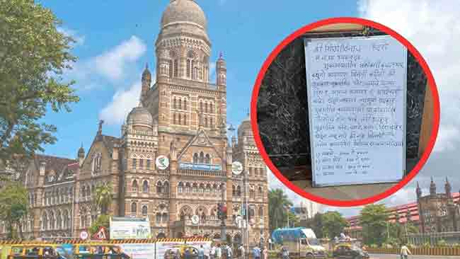 ‘बीएमसी’तील भांडीचोर कोण?