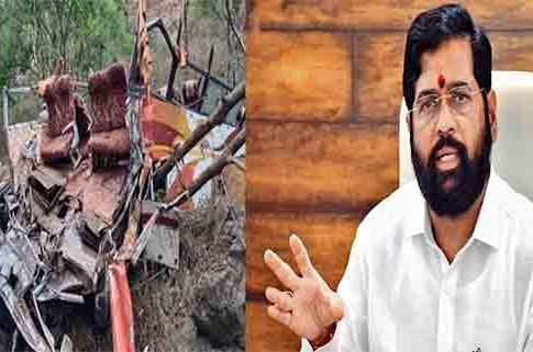 मृतांच्या नातेवाईकांना ५ लाखांची मदत जाहीर