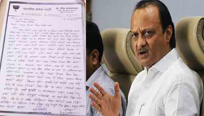 अजित पवारांकडून भाजप पदाधिकाऱ्याच्या जीवाला धोका!