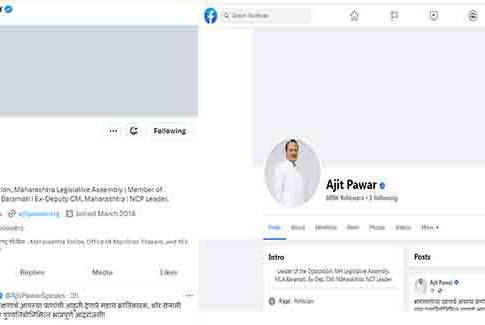 अजित पवारांच्या सोशल प्रोफाइलमधून राष्ट्रवादी काँग्रेस गायब!
