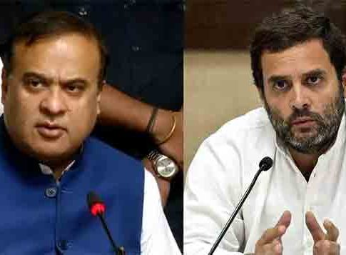 Rahul Gandhi : राहुल गांधींसह काँग्रेस नेत्यांविरोधात आसाममध्ये एफआयआर दाखल