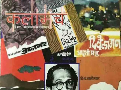 प्रतिभासंपन्न कवी, कादंबरीकार : आरती प्रभू