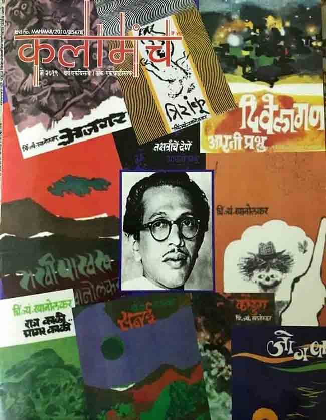 प्रतिभासंपन्न कवी, कादंबरीकार : आरती प्रभू