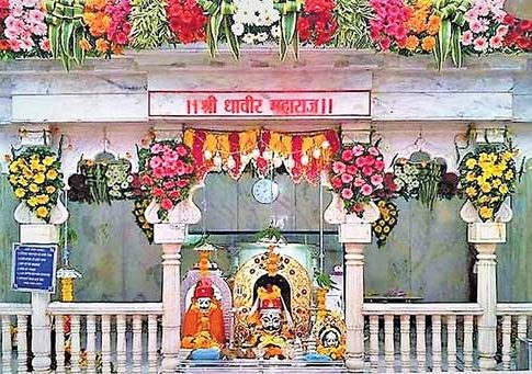 रोहावासीयांचे ग्रामदैवत धावीर महाराज