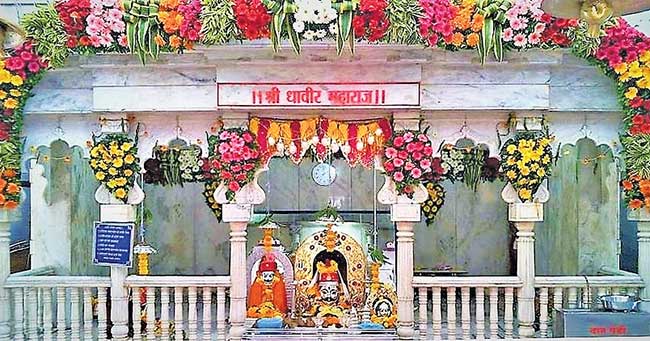 रोहावासीयांचे ग्रामदैवत धावीर महाराज