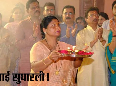 शालिनी ठाकरे यांची सुषमा अंधारेंवर खोचक टिका, देवाची टिंगल करणारे.....