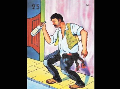 व्यसन‘मुक्त’