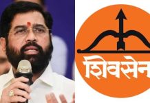 शिवसेनेच्या धनुष्यबाण चिन्हावर बुधवारी सुनावणी