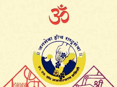 जनकल्याण समिती, मुंबई महानगर