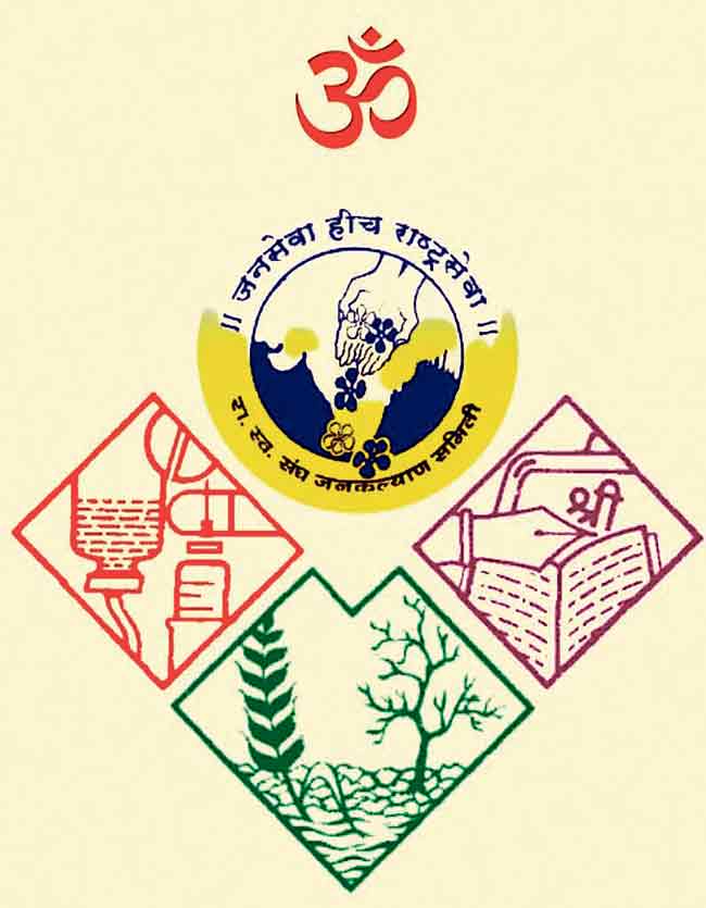 जनकल्याण समिती, मुंबई महानगर