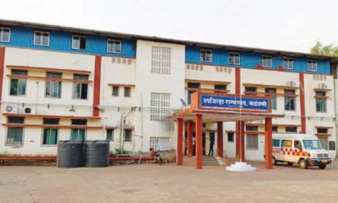 कळंबणी उपजिल्हा रुग्णालयाचे बिघडले ‘आरोग्य’