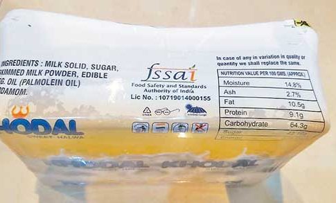 सप्तशृंगगडावर एक्सपायरी डेटच नसलेला लाखोंचा पेढा विक्रीला