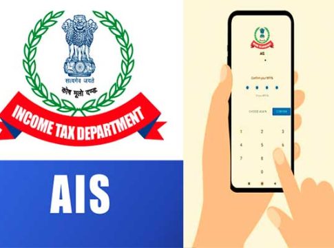 टॅक्स पेअर ‘एआयएस’ आता मोबाइल ॲपवर