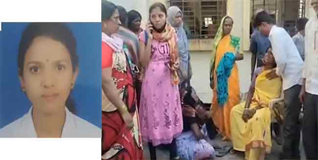 चुकीच्या उपचारामुळे अठरा वर्षीय विद्यार्थिनीचा मृत्यू