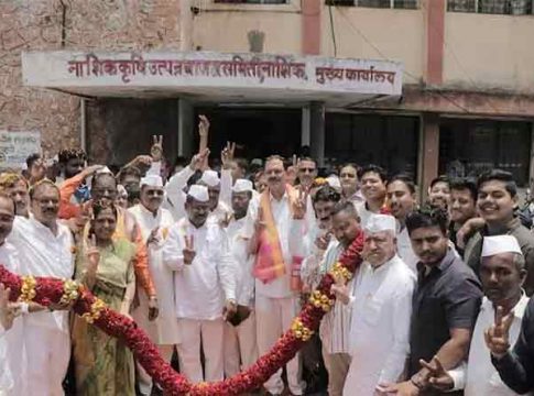 नाशिक बाजार समितीच्या निवडणुकीचा निकाल जाहीर