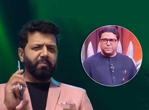 ‘खुपते तिथे गुप्ते’चा पहिला भाग गाजवणार रुबाबदार, खुमासदार राज ठाकरे