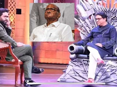 राज ठाकरे यांना काय 'खुपते'? शरद पवार? वाचा काय म्हणाले?