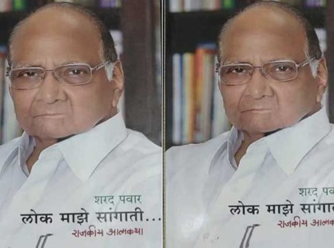 पवारांच्या ‘सांगाती’ने मातोश्रीला जागा दाखवली
