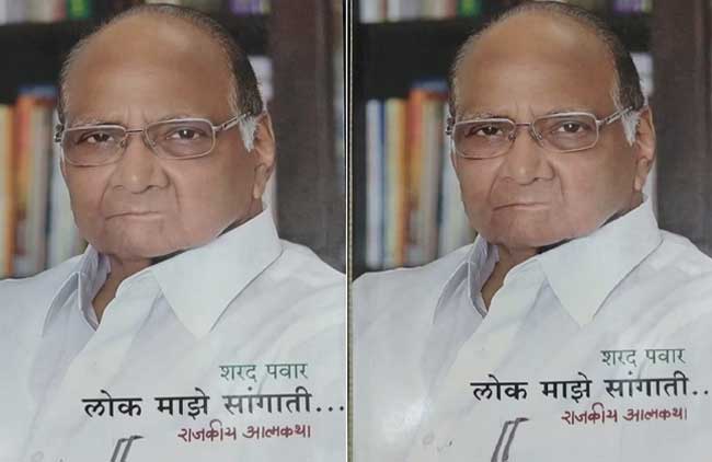 पवारांच्या ‘सांगाती’ने मातोश्रीला जागा दाखवली