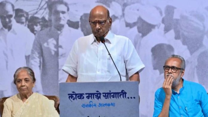 राष्ट्रवादी काँग्रेसच्या अध्यक्षपदावरून निवृत्त होण्याचा शरद पवारांचा निर्णय