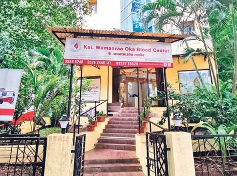 कै. वामनराव ओक रक्तकेंद्र, ठाणे