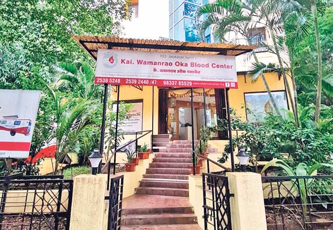 कै. वामनराव ओक रक्तकेंद्र, ठाणे