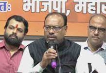 Chandrashekhar Bawankule : काँग्रेसच्या काळात २८ वेळा पेपर फुटले