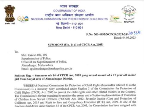 अल्पवयीन दलित मुलीवर बलात्कार प्रकरणी नगरच्या बेजबाबदार पोलीस अधिक्षकांना केंद्रीय बालहक्क आयोगाची नोटीस