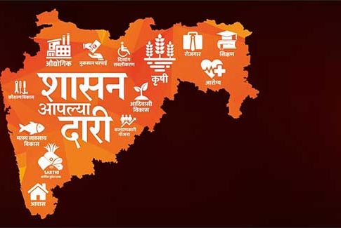 “शासन आता थेट आपल्या दारी”